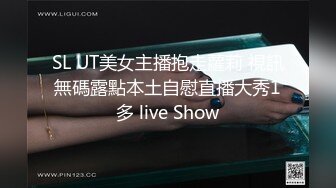 红妆艳抹伪娘小乔 做鸡生意络绎不绝，小鲜肉上门舔奶69后入前入 射到最后也没发现是妖！