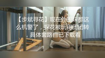 甜美气质牙套妹和闺蜜4小时诱惑，毛毛浓密近距离特写舔逼，翘起屁股亲吻印满唇印，自摸逼逼搞得很湿