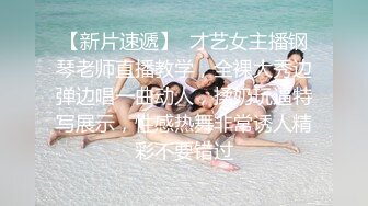 艳舞女王5.20-6.1【姑奶奶】风华绝代~各种热舞大秀~多才多艺~掰逼一字马【29V】 (17)