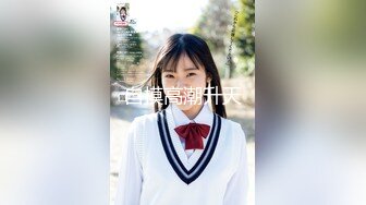 【瘦子探花梦幻馆】真实良家少妇，相谈甚欢互生情愫，推倒暴插小骚穴，对白精彩，画质一流