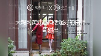 抖音網紅-六花-內外網反差秀,內網精致女神,外部母狗壹般啪啪175P+137V