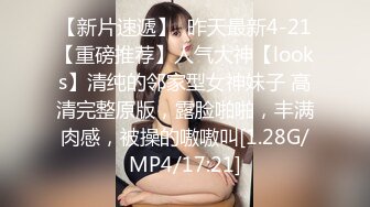   情趣肚兜开档内裤，气质美女米拉自慰啪啪，振动棒抽插无毛骚穴，大屌炮友骑乘爆操