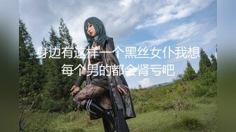 果冻传媒91制片厂精制新作-屈服性裁 中日激战PK 日本女优的极致体验 女神美樱