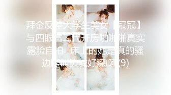 STP31749 起点传媒 性视界传媒 XSJKY087 丈夫让禽兽公公硬上媳妇 季妍希 VIP0600