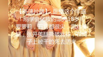 贫乳瘦瘦的身材很修长【170CM甜美清纯 黑丝大长腿邻家女神】 (1)