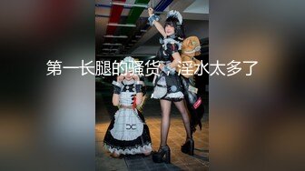 《JVID精选重磅作品》极品波霸神乳乐乐剧情演绎【痴女幽灵鬼姬杯】宅男深夜被电视里的女鬼强上1