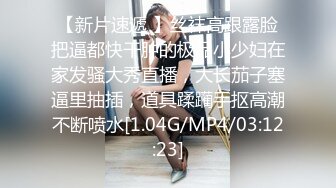 白虎粉B长腿极品反差小姐姐推特女神FMiu00粉丝群内部福利各种花式露出与爸爸们3P