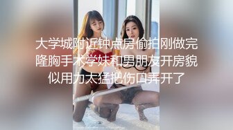 猥琐房东合租房浴室暗藏摄像头❤️偷窥4个年轻女生洗澡 (4)