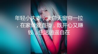  小野猫--像明星钟丽缇的美女，和老公直播大秀，69互舔私密处，老公舔的一嘴骚骚水，操爽了最后来一发爆！