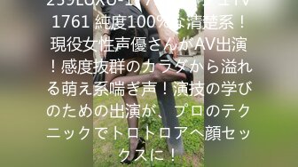 内射居家小淫妻手势认证