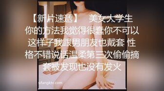 【AI换脸视频】单依纯 性感女上司的性爱诱惑[中]