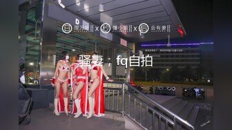 OF付费 超长腿女神『Apple』啪啪私拍 豪华游轮美丽邂逅 高跟+黑丝+高潮