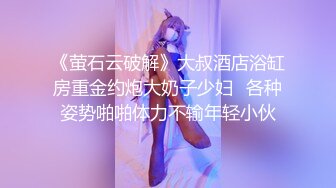 骚货淫妻被单男猛操，完美露脸黑丝