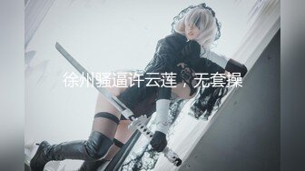 【新片速遞】  ❤️√ 最新全网最纯清纯少女，长发漂亮脸蛋 圆润的双乳 稀疏逼毛 甜美少女被黄毛渣男操 中出 