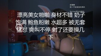   性感御姐范黑丝美少妇，韵味十足吗扣穴自慰，交吃鸡无套打桩