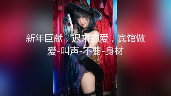 【最新封神??姐弟虐恋】海角乱伦大神热销新作-&gt;爆乳姐姐被野男人灌醉 我救回家中却发现姐姐昏迷不醒 天赐良机疯狂抽插