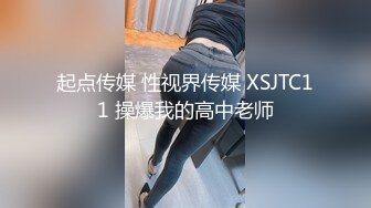 赵总寻花3800网约极品女神玲珑胴体肆意蹂躏视觉盛宴