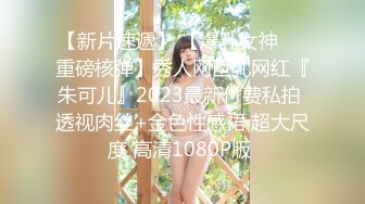 10/29最新 小魔女鸡蛋饼开档白丝初次炮机调教肉棒狂肏白虎内射VIP1196