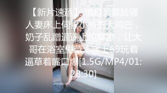  大二学舞蹈气质贫乳小妹扭动屁股脱下牛仔短裤，情趣开档内裤交插嘴