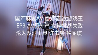 色影師ALi模特潛規則，極品大奶反差女神拍完雞巴爽壹下20P+1V