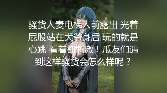 【祖安大师】性感尤物魔鬼身材比心自摸致命吸引