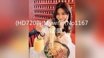 天美传媒TMW110透明人电车痴汉偷上萝莉学生妹-尤莉