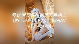 大奶子美女和男友玩的真嗨！玩69姿势互舔生殖器