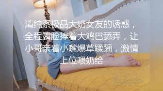 STP18242 小热巴超嫩高颜值甜美妹子双女自慰啪啪，性感连体网袜跳蛋震动口交后入抽插猛操