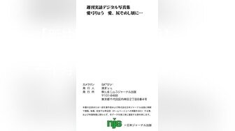 【新速片遞】  ✨泰国淫欲小只马「newyearst6」OF私拍 身材爆炸的长袜性感小骚货玩骑射