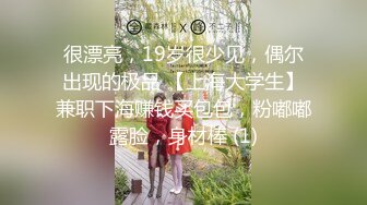 【推特反差婊】九头身露脸淫尻尤物Couple love制服诱惑 榨精名媛 给我~给我精液 顶到了3P上下齐开