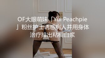 高颜值可爱新人大眼萌妹子模特身材 童颜巨乳没有一点赘肉大秀身材