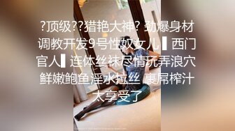 [2DF2]宾馆偷拍600元上门服务的良家楼凤美女,没想到男的鸡巴那么长受不了让从前面操还是受不了! [BT种子]