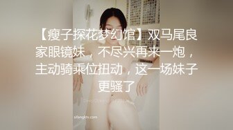 《硬核??精品》众狼求购OnlyFans完美身材反差婊骚人妻【勾搭女孩】邀请铁粉单男肏逼这不是在演习第一季