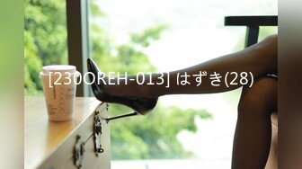 [230OREH-013] はずき(28)