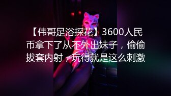 现场直播教学 为客人按摩大保健【会所女技师】合集❤️美女肾保养❤️【200V】 (133)