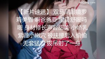 【国产黄金系列】清纯露脸女神，调教狗奴全裸骑马，，屁股真性感，黄金圣水赏赐，54分钟淫语唠个不停，大量对白！