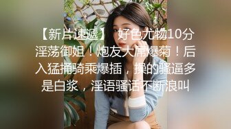 [2DF2]肥猪哥广州城中村小巷子挑了一个不错的站街女来了一个快餐200块 - v [BT种子]