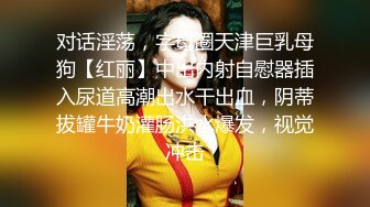  瘦子探花梦幻馆老相好眼镜妹，69姿势互舔，按住双腿怼肥臀，跪在椅子上后入