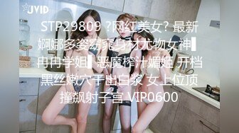 200斤巨臀少妇