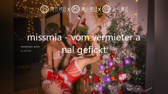 missmia - vom vermieter anal gefickt