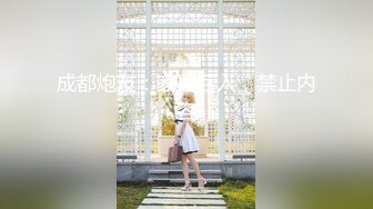 【宝藏级女神??美乳嫩鲍】推特新星网红『小青茗』极品新作-黑丝女仆装COS全尺度诱惑 长腿翘臀豪乳小嫩逼 高潮冲爆