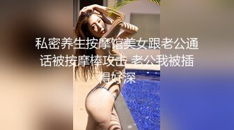  模特身材颜值高的眼镜美御姐完美露脸啪啪，多姿势吸精，不玩颜射了内射了