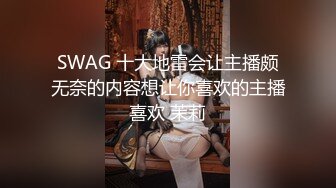 绝版NTR夫妻【小海星】私拍，公园野战双飞3P绿帽百合69互抠特会玩的