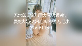 《魔手外购极品CP》酒吧女厕定点偸拍一波接一波美少妇和漂亮小姐姐方便~都挺讲究卫生的高高撅起大屁股嘘嘘 (8)