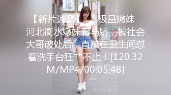 后入小女子