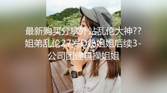 【新片速遞】  面试诈骗X46 假冒机器人忽悠漂亮美女做各种奇葩姿势看鲍鱼