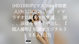 4/9最新 喜歡草的小嫩逼蹂躏爆草内射享受几哥大哥的轮番轰炸VIP1196