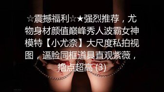 『仙仙桃』白丝天使清纯小仙女小姐姐 定制私拍唯美清纯反差 超嫩性感白虎穴水晶棒紫薇插出白浆 白丝萝莉小公主超可爱 (2)