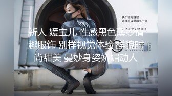 funnyg制服幻想，與她的一夜春宵