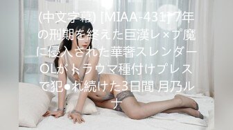 【女子保健】少妇全身精油按摩，推屁股特写视角